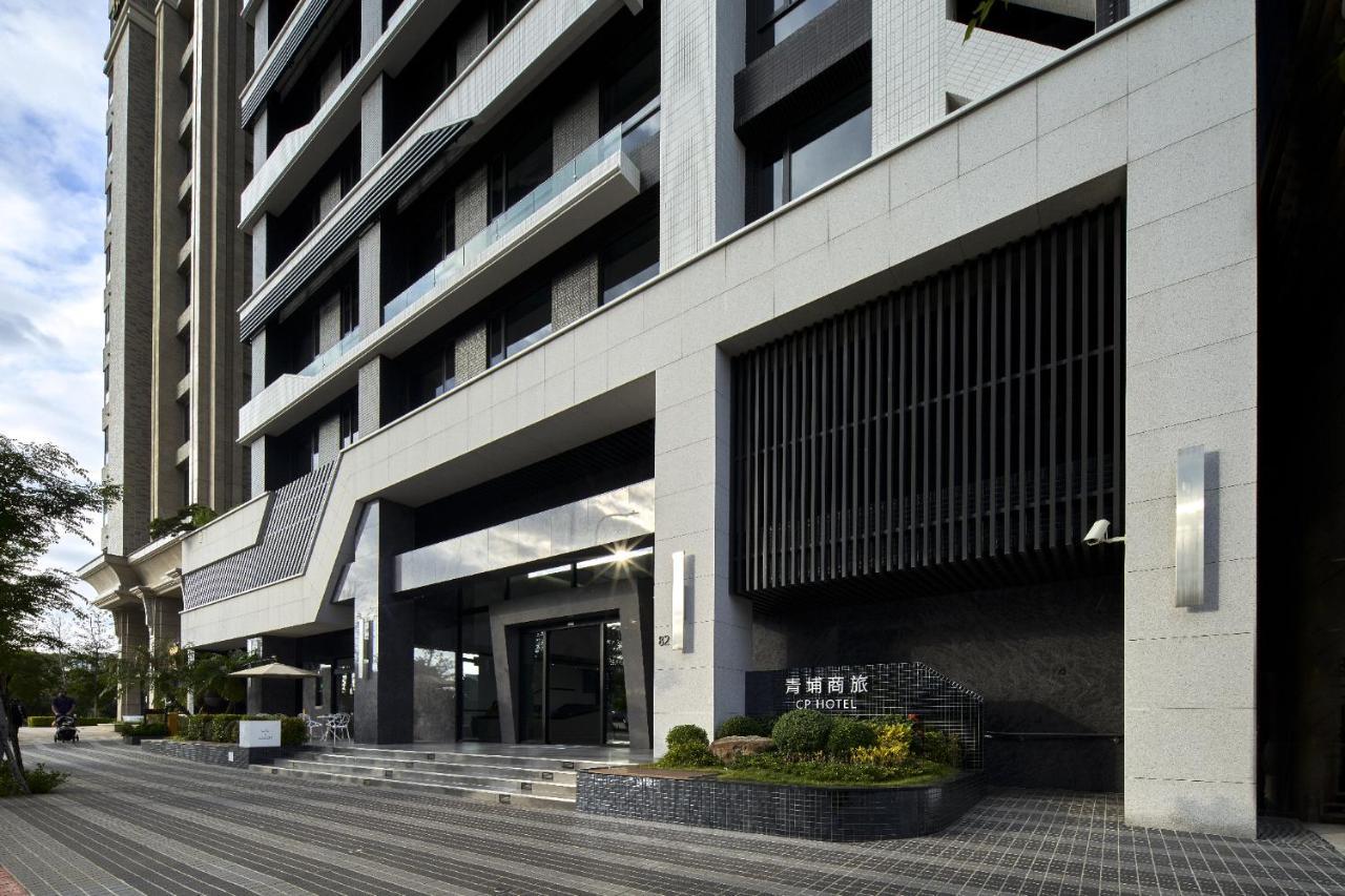 Cp Hotel 桃園市 エクステリア 写真